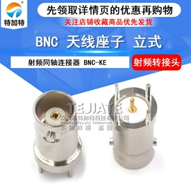连接器;射频电缆;集成电路