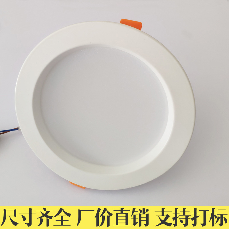 LED downlight incrustado lámpara de techo sala de estar agujero lámpara 7/8cm 5W agujero lámpara de techo barril lámpara de 4 pulgadas 12W downlight image 4
