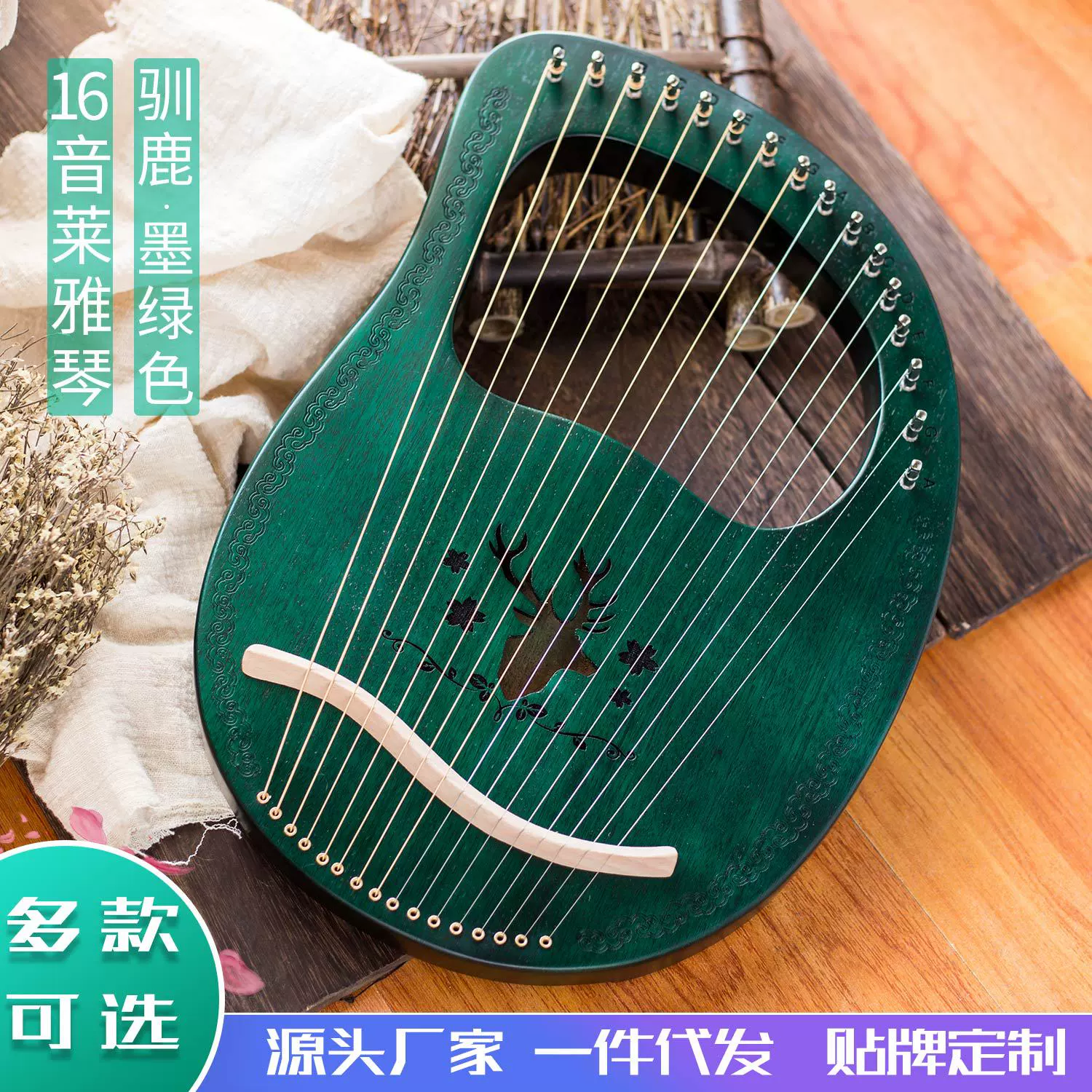 Твердая древесина одиночное пианино Laiya 16-тонная 16-струнная арфа Лира Лилль Лира портативное Пианино музыкальный инструмент оптом