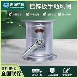 风口;调节阀;止回阀