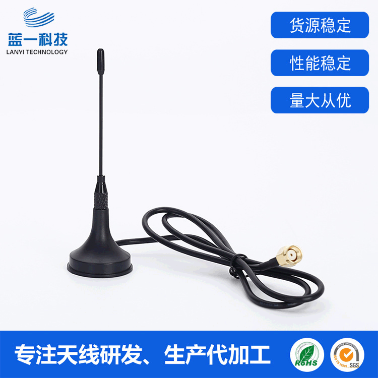 3gGPRS公直头吸盘天线 1800MHZ全频段天线 SMA接口磁盘天线