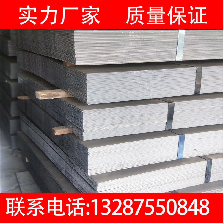 现货供应08AL DC01 DC05冷板 酸洗板莱钢邯钢规格型号齐全