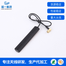 �S��ֱ��2.4G/wifi �NƬ�쾀 SMAֱ�^3�׾� 3G�o���O�ط��I�쾀