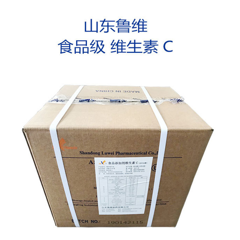 鲁维维生素C食品营养强化剂VC 维生素C粉L-抗坏血酸25kg/箱食品级