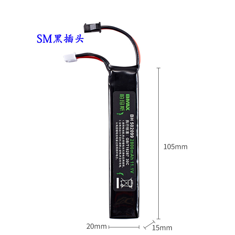 ﮵11.1V 2800mAH߱30CŵSMͷŵ