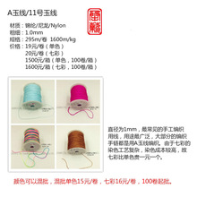����Ʒ����н72̖��һ�������\�]����diy�����錚��0.8mm���K