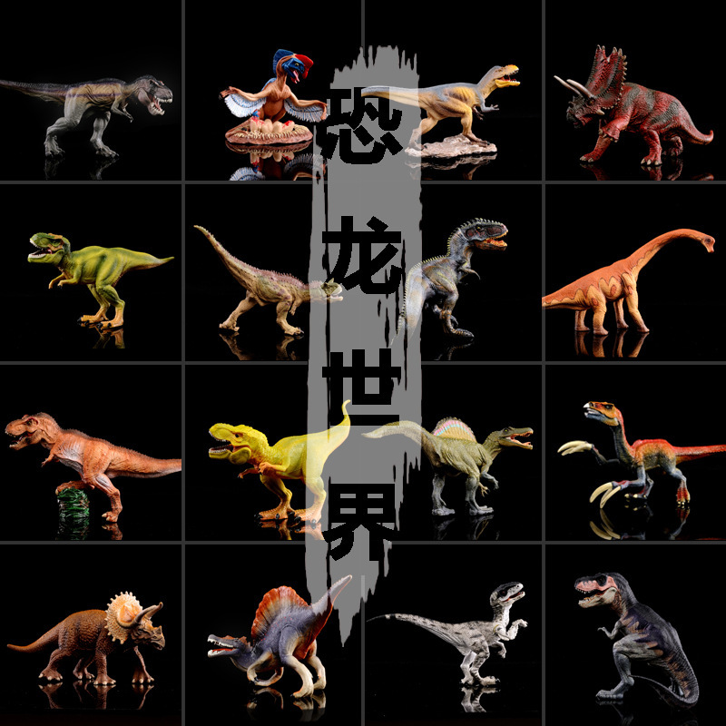 Dinosaur simulation model solid plastic storm dragon toy dinosaur model plastic toy hand-made a generation of hair