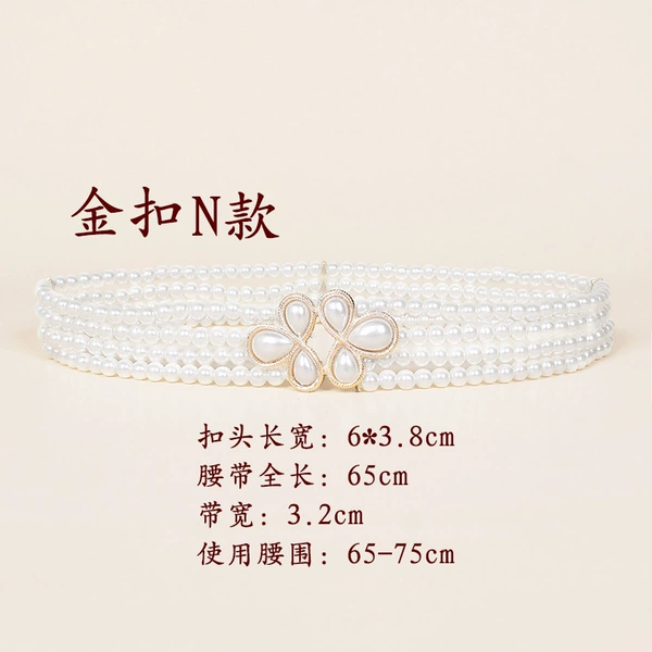 N gold buckle