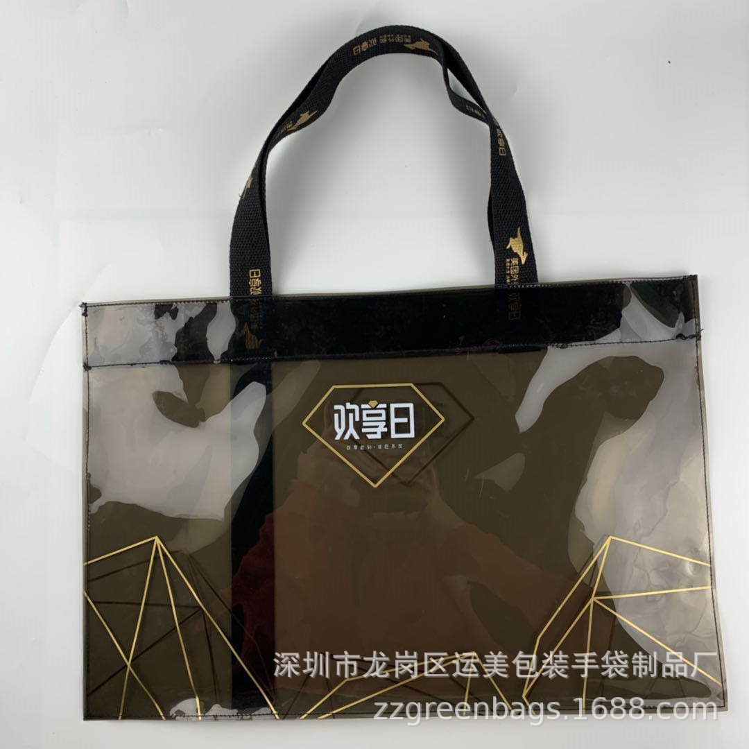 广州厂家专业制作pp服饰手提袋 PVC服饰袋定 制印刷logo