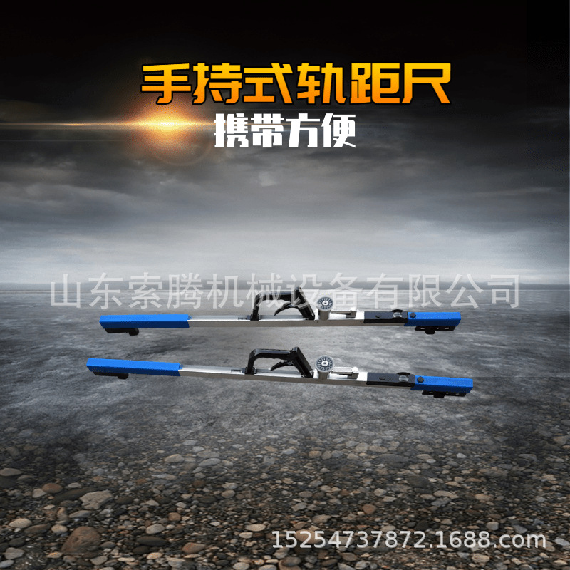 包邮数显铁路轨距尺 1435轨距0级数显窄轨电子道尺 便携好用