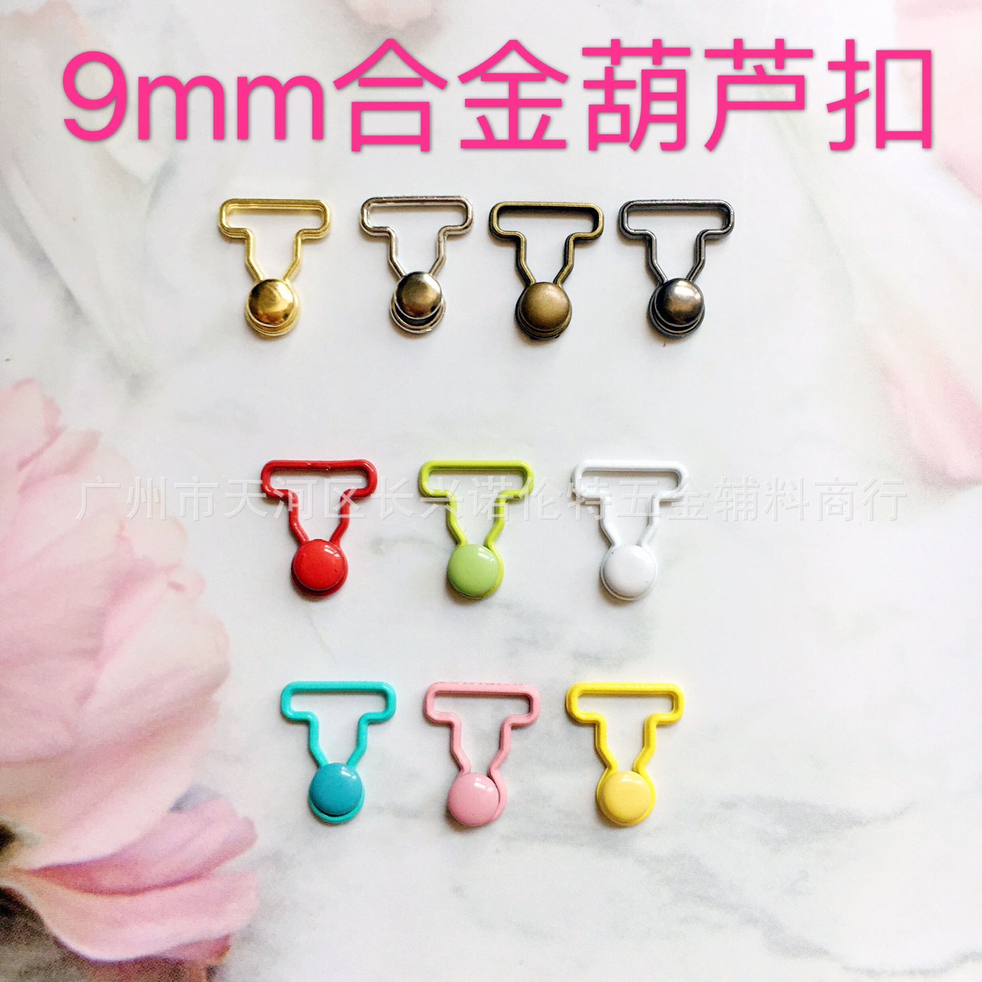 【清仓】迷你葫芦扣4mm蘑菇钉娃用背带扣小布6分娃娃扣子娃衣辅料