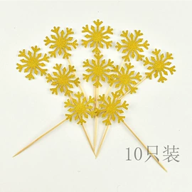 场地布置道具;烘焙刮板