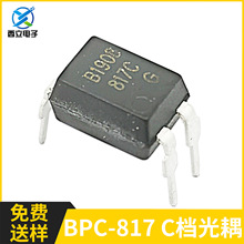 BPC817C Cn EL817 PC817ֱ ԭb