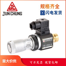 骏全兴JUN CHUNG压力继电器JCS-02N JCS-02WLL-SC  SER JCS-02NL
