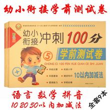 С㕽ӌWǰyԇ_100׃@ZԔWƴԽ̲ȫ