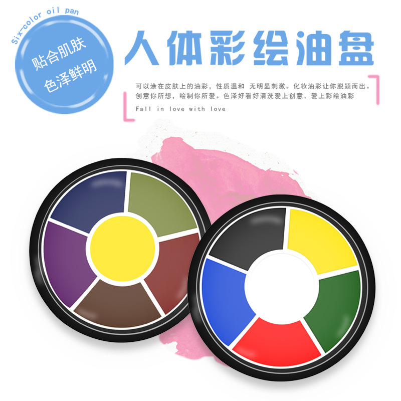 66 color wound effect makeup children's oil color face color plate body paint clown makeup body paint cream makeup