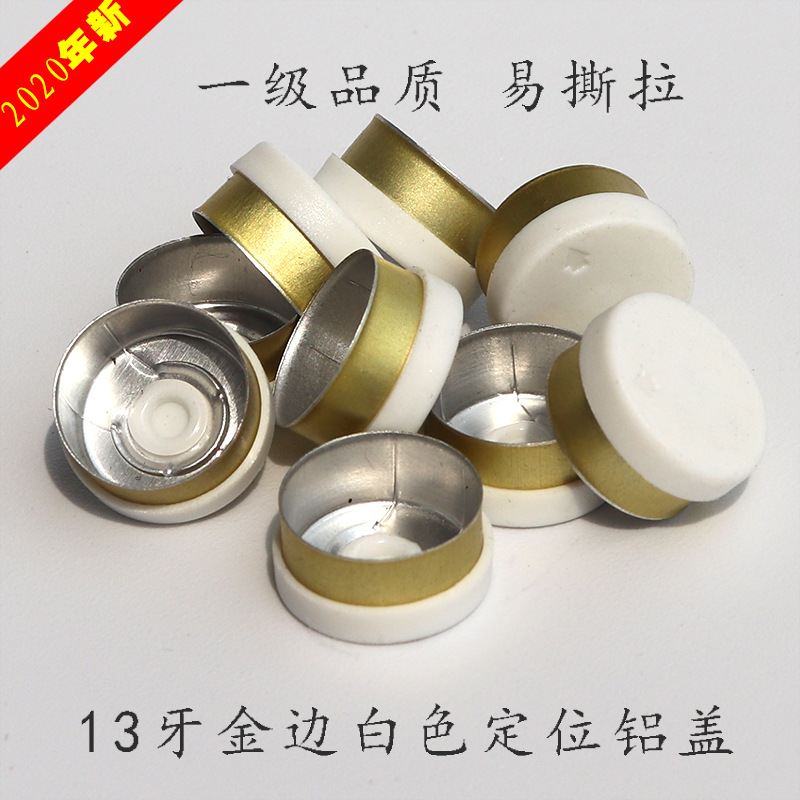 13white gold edge aluminum plastic cover; aluminum plastic