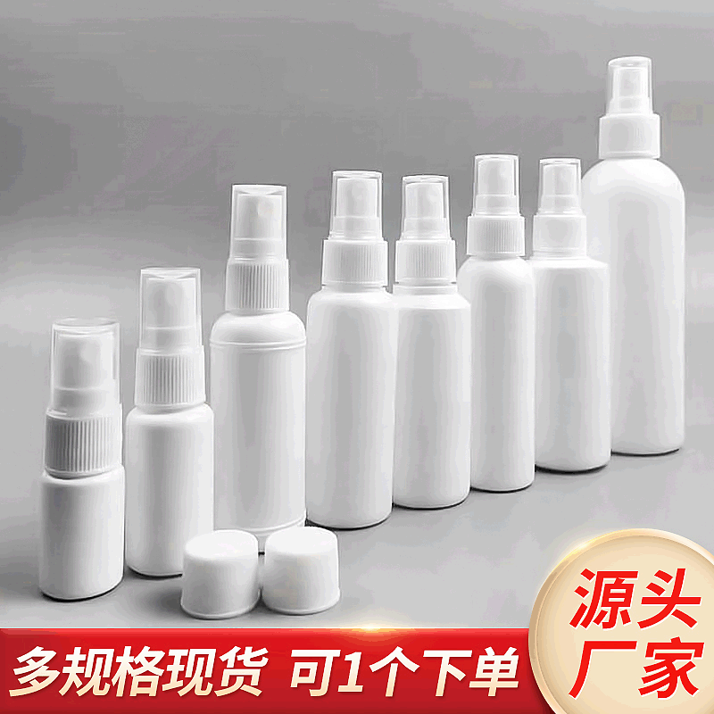 批发小喷壶化妆香水分装瓶透明pe塑料喷瓶30ml/50ml/100ml喷雾瓶