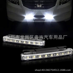 厂家直销LED日行灯 汽车通用8led日行灯 8LED日行灯 日间行车灯-阿里巴巴