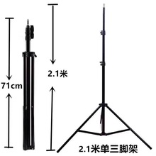 手机支架直播自拍杆三脚架补光灯抖音户外拍摄支撑落地支架