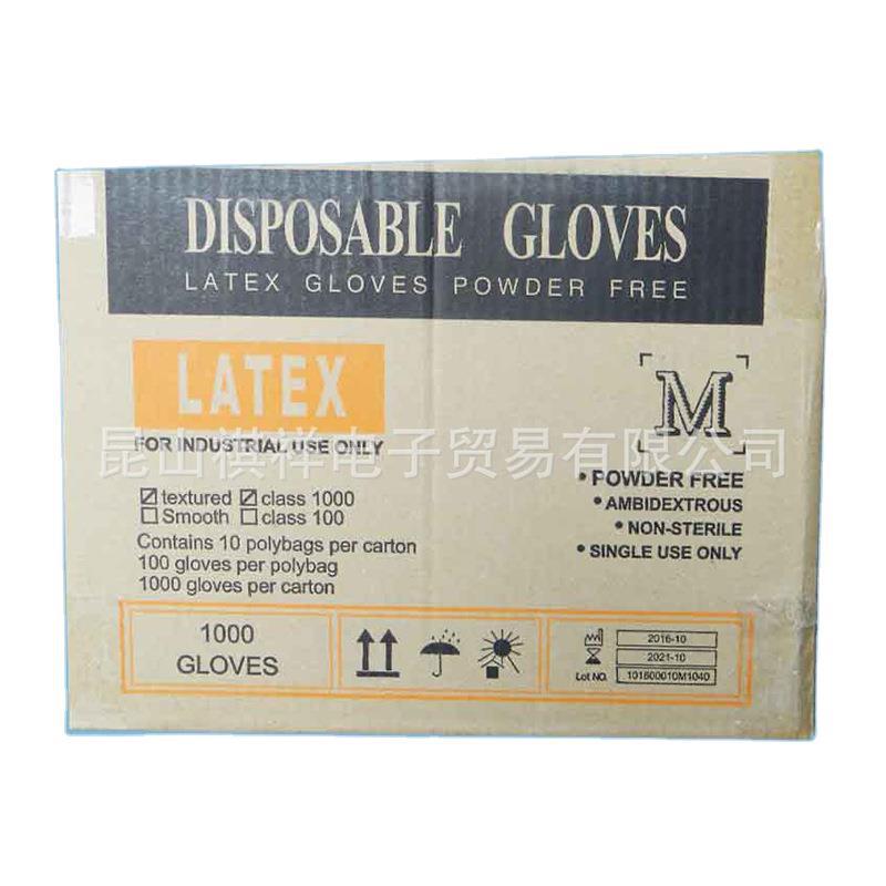 9��ǧ�������齺����һ���Թ�ҵ�ͱ�����