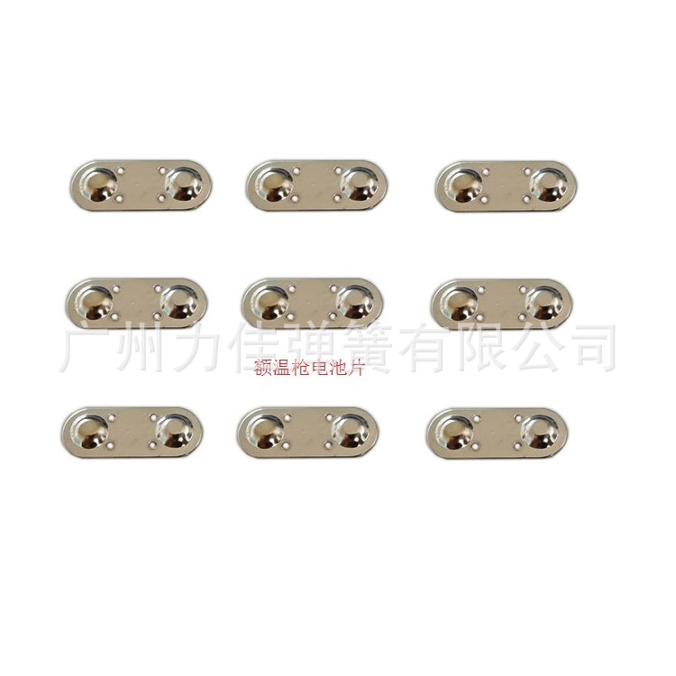 电池弹簧,电池弹片,电池塔簧,天线接收弹簧