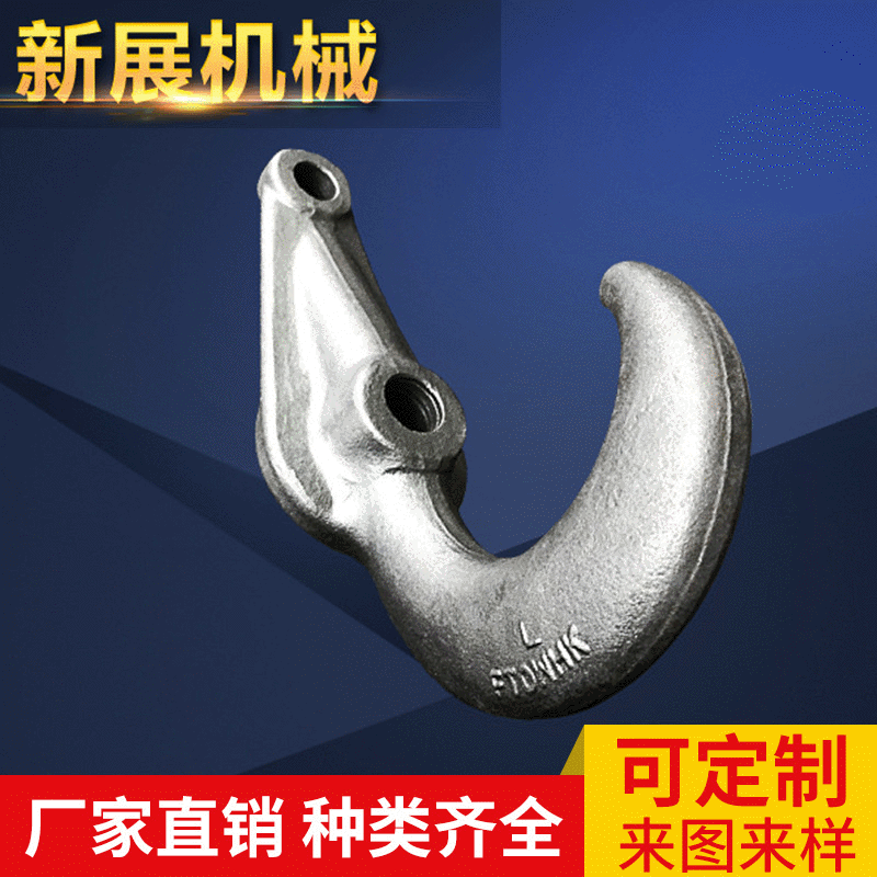 厂家供应固定非标吊钩 固定式吊环吊钩 镀锌钢吊钩机械五金工具