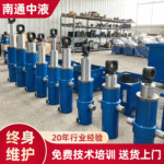 中烨小型伸缩液压油缸拉杆液压缸非标机械工程四位拉杆油缸