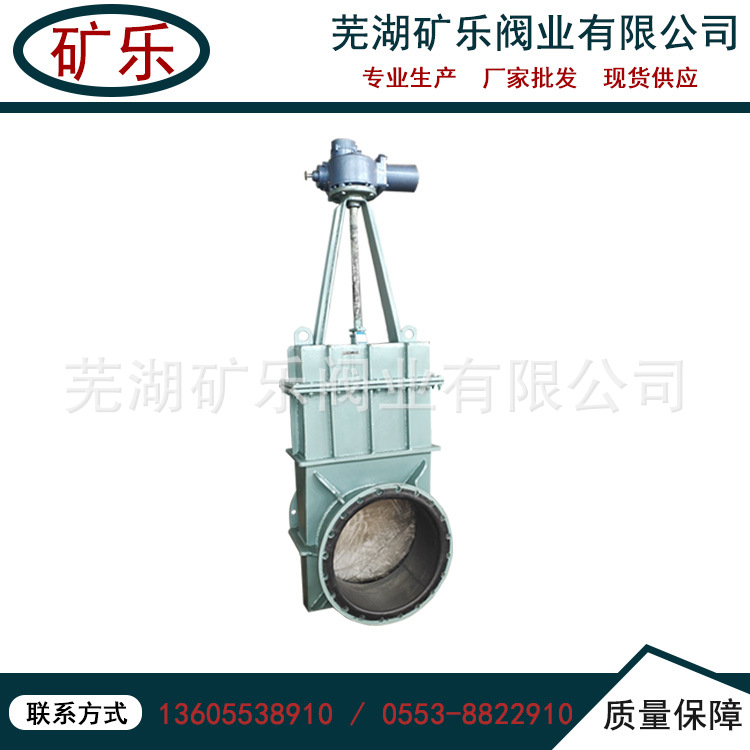 衬胶闸阀厂家 -衬胶闸阀- 衬胶楔形闸板阀厂家-芜湖矿乐阀业