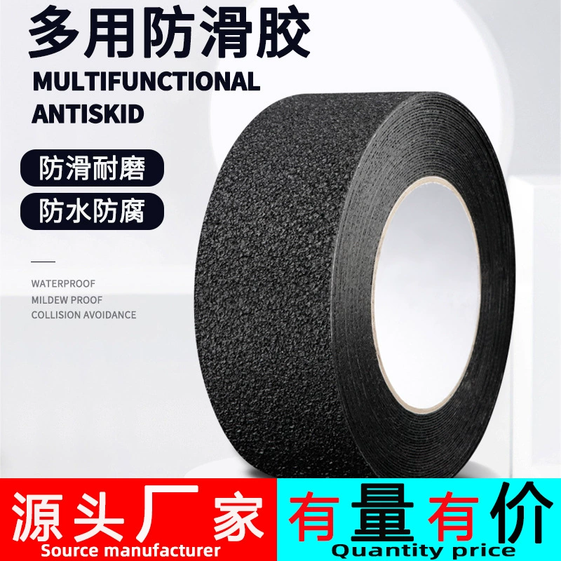 Резиновая Нескользящая лента PEVA, наклейки, шаг для ванной комнаты, пол для ванной комнаты, Нескользящие наклейки для ванной комнаты, бесшовная Нескользящая износостойкая полоса