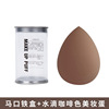 Cosmetic sponge, tin box, wholesale