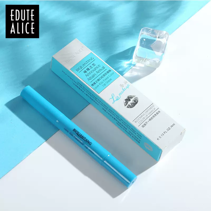 伊蒂爱丽丝口红雨衣不易沾杯防水固色唇釉透明口红定妆液彩妆批发