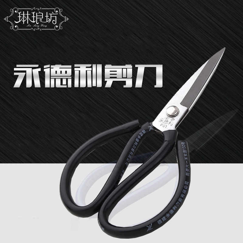 Tijeras Yongdeli jardinería tijeras florales material de embalaje de flores tijeras de rama de flor duradera tijeras de sastre