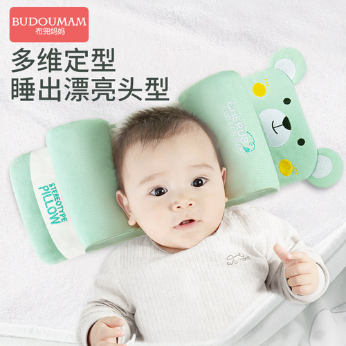 Baby Shaped Pillow Universal Baby Pillow Children Corrective Anti-Sideways Head Correction 3 Months Newborn Latex 