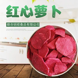 综合蔬果干;其他休闲食品;苹果干