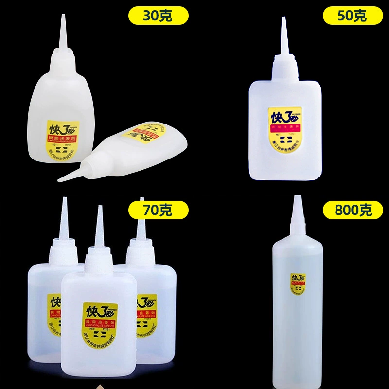 Клей Three Seconds King Быстросохнущий 70 г большая бутылка 502 мгновенный клей ремонт мебели 3 секунды клей 30 г Заводской магазин