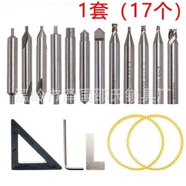 锁具配件;铣刀;日用五金