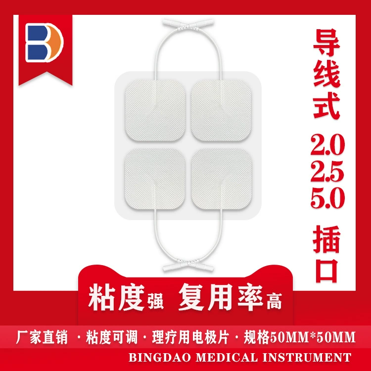 Физиотерапевтическая электрическая таблетка 5*5cm игольчатая пластырь для массажа самоклеящаяся пластырь для нетканых пластырей