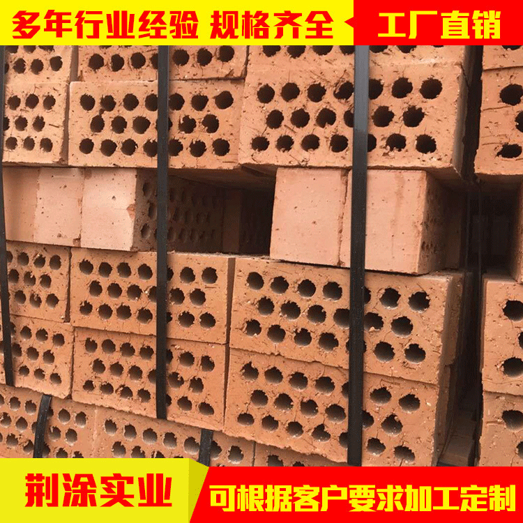 建筑砌墙空心砖陶土砖真空烧结砖内外墙建材红方砖可厂家供应