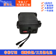 ���̽�~���Դ12V20AH���������늳��늳��p�^USB����@ʾ