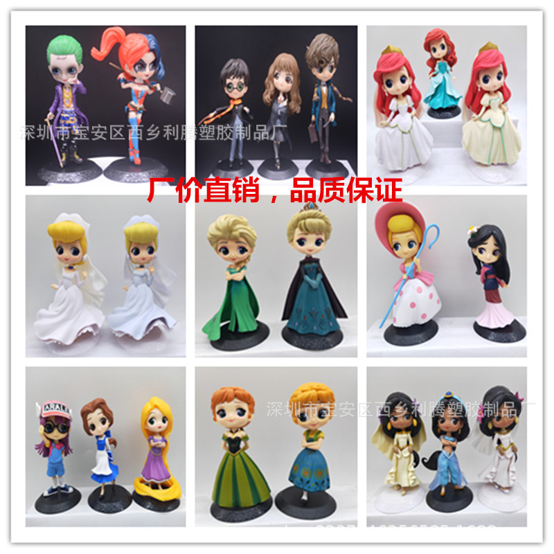 Wedding Dress Shape Belle Mermaid Cinderella Doll Ornament Doll Hand-Made Cake Baking Decoration Gift Toy