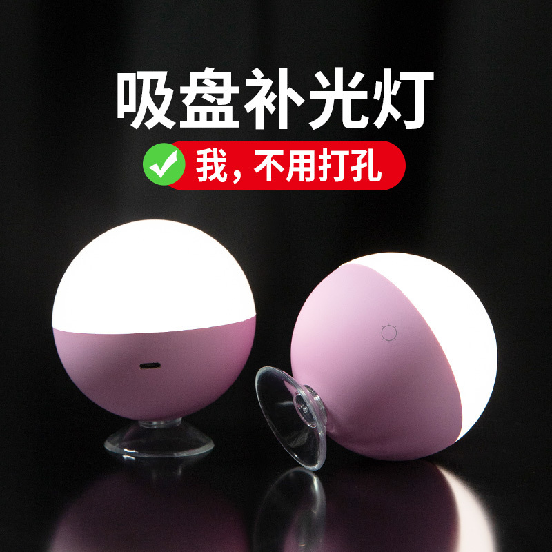 Wireless LED vanity light for makeup and fill light, rechargeable, suitable for bathroom dressing and vanity cabinets, no drilling required.