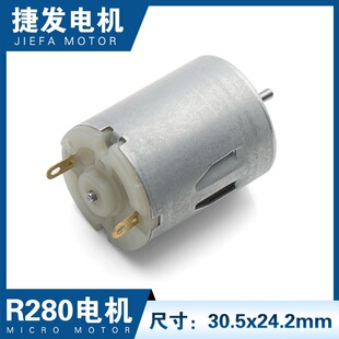 R280ֱ���R�_3V4.5VUSB�L��̼ˢ��Ť��΢��늙C늄әCˮ�Üp�ٙC