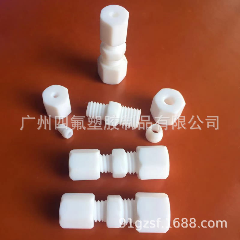 聚四氟乙烯管卡套变径接头铁氟龙变径直通接头PTFE大小转换接头