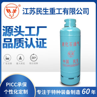 �������|��������50kg���ˆ��yҺ���p���ƿҺ��ʯ�͚�ƿú��޼�