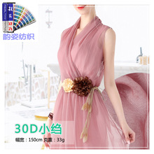 �S�����l������b��������30DС�Uѩ�����Ϲ��b�h��ȹ�ӽz���·�