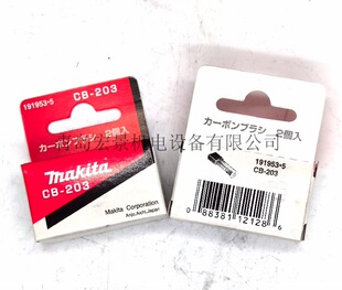 ����ԭ�b̼ˢCB-203 191953-5�m����̖2414NB/3612/LC1230/MT360