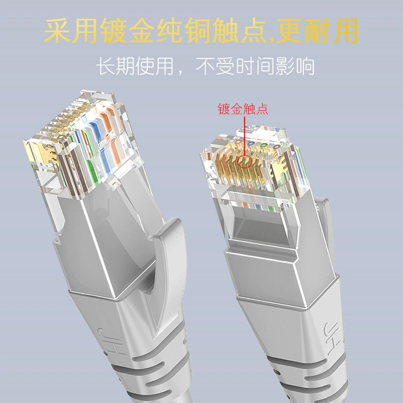 Jinghua безэкранированный сверхпятипарный кабель из чистого медного CAT5E готовая записная тельная таблица 100M сетевой кроссовер