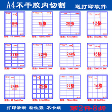 A4zNīӡC50/ ճհ׃ȷи