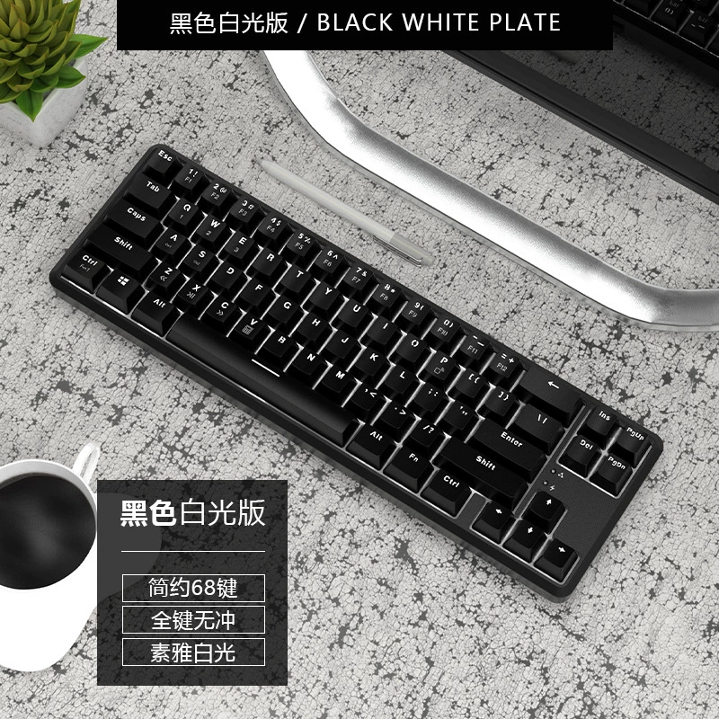 Small mechanical keyboard charging, laptop, bluetooth, (Cross-border trading)